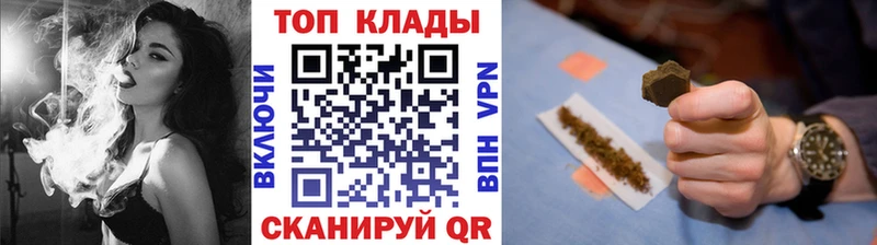 Наркотические вещества Зверево Бошки Шишки АМФЕТАМИН Гашиш COCAIN
