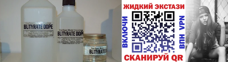 площадка Telegram Зверево Бутират буратино