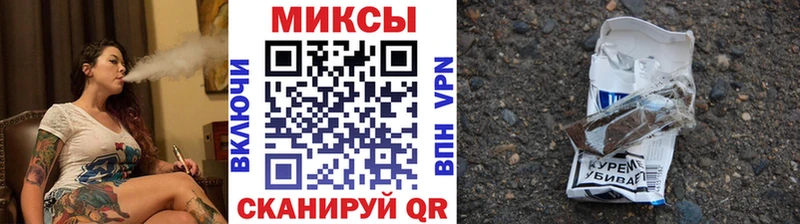 Бутират бутандиол Зверево