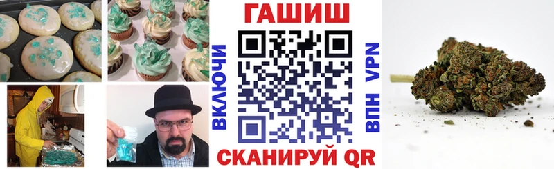 Печенье с ТГК марихуана  MEGA ссылки  Зверево  сколько стоит 