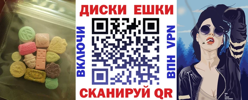 ЭКСТАЗИ TESLA  цены наркотик  shop телеграм  Зверево 