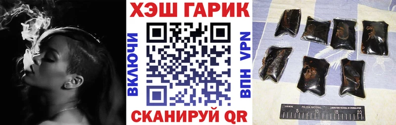 дарк нет телеграм  Зверево  ГАШИШ Cannabis  блэк спрут ССЫЛКА 