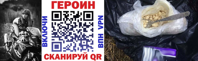 Героин афганец  сколько стоит  Зверево 