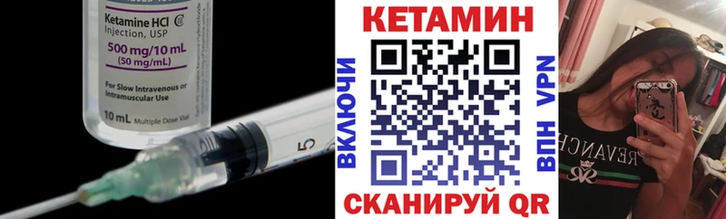КЕТАМИН ketamine  Зверево 