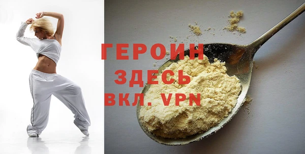 ALPHA PVP Алексин
