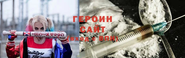 COCAINE Абинск
