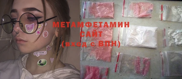 ALPHA PVP Алексин