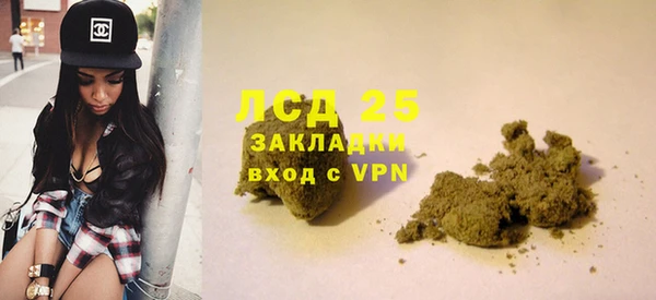 ALPHA PVP Алексин