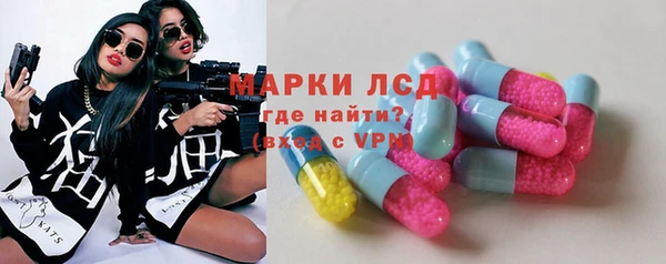 ALPHA PVP Алексин