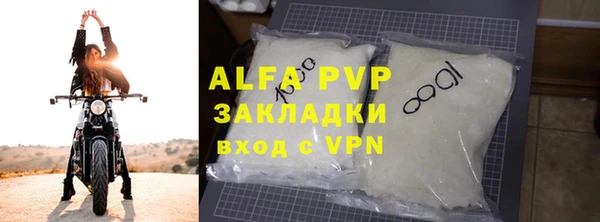 ALPHA PVP Алексин