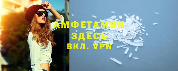ALPHA PVP Алексин