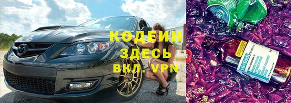 ALPHA PVP Алексин