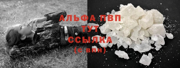 альфа пвп VHQ Нягань