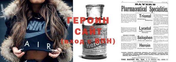 меф VHQ Нязепетровск