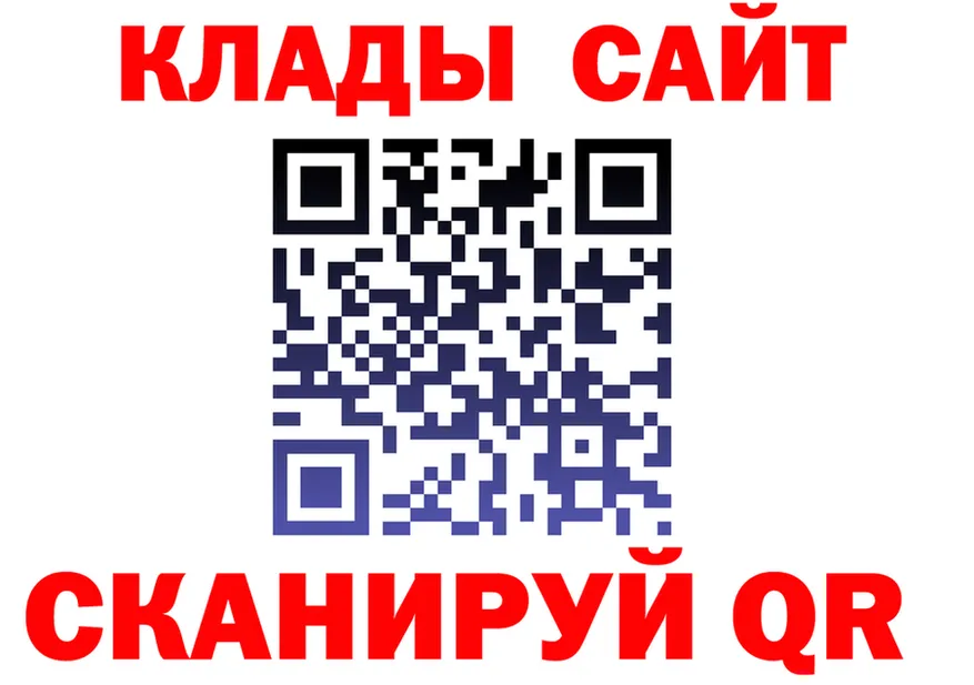 АМФ Premium зеркало маркетплейс hydra Зверево