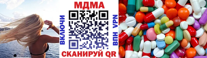 МДМА crystal  МЕГА ССЫЛКА  Зверево 