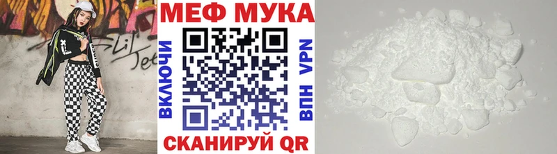 blacksprut маркетплейс  Зверево  МЕФ мяу мяу  где найти наркотики 