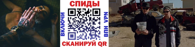 Метамфетамин винт Зверево