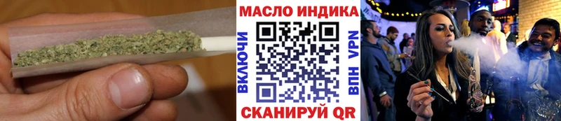 гидра   Зверево  Дистиллят ТГК THC oil 